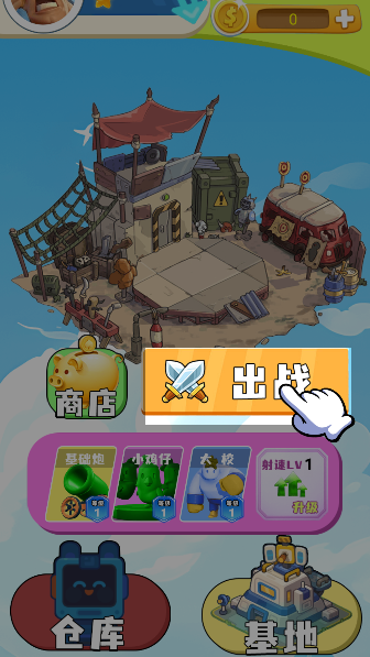 魔力阵营大对抗游戏手机版下载