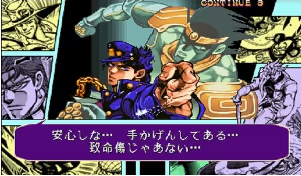 JOJO未来遗产手机版