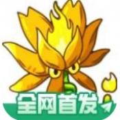 植物大战僵尸融合MG版