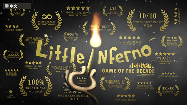 little inferno HD