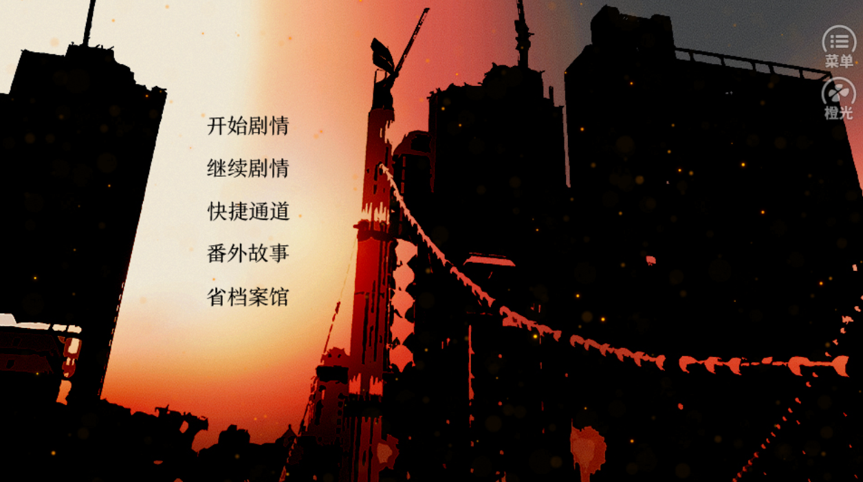 郁结难书