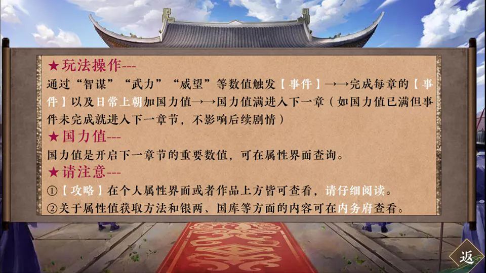 朕的那些年