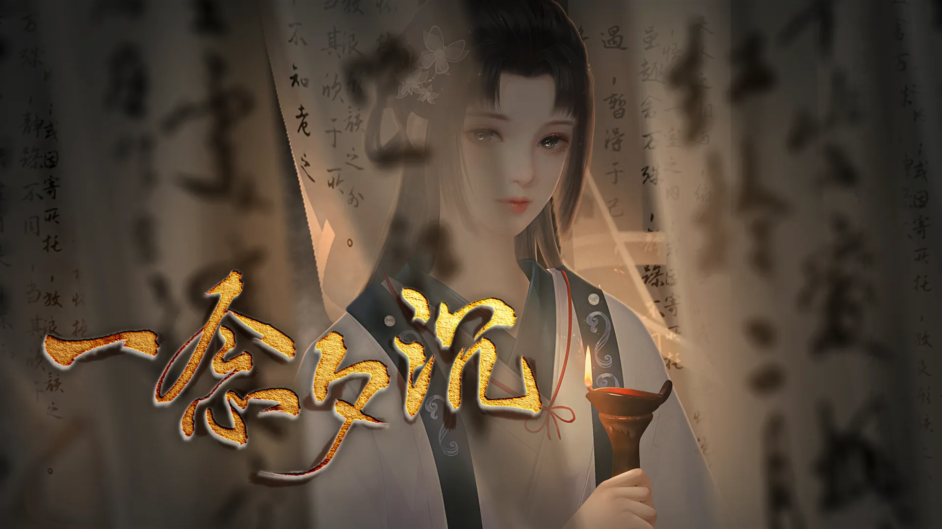 一念夕沉