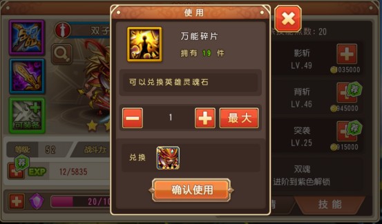 全民大拉轰