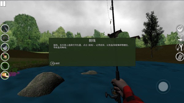全民疯狂钓鱼