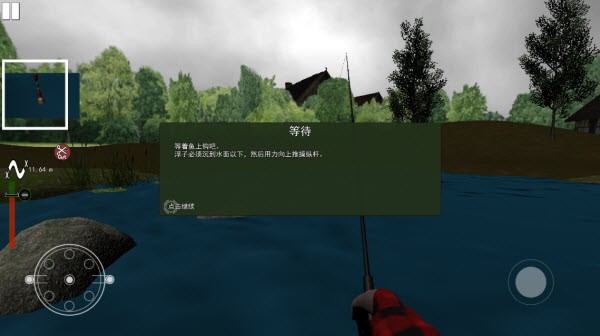 全民疯狂钓鱼