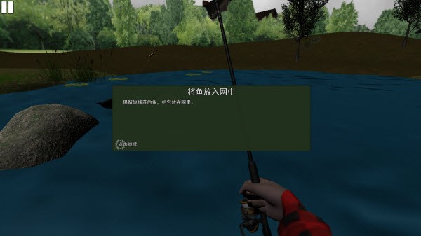 全民疯狂钓鱼