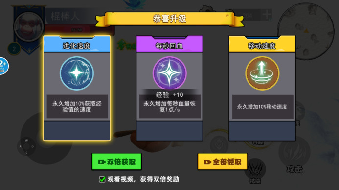山海异兽模拟器游戏下载
