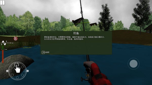 全民疯狂钓鱼