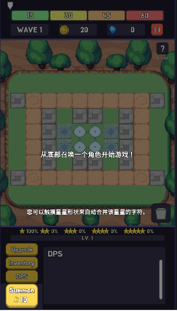 郎朗随机防御