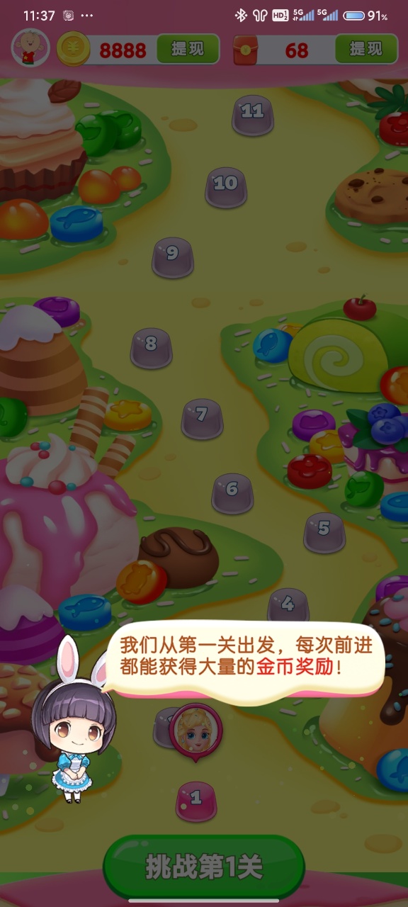 与鱼同乐