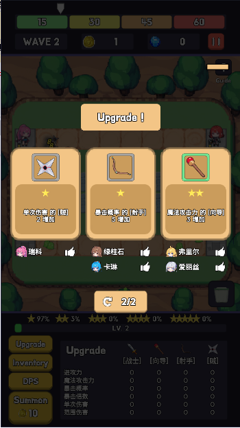 郎朗随机防御