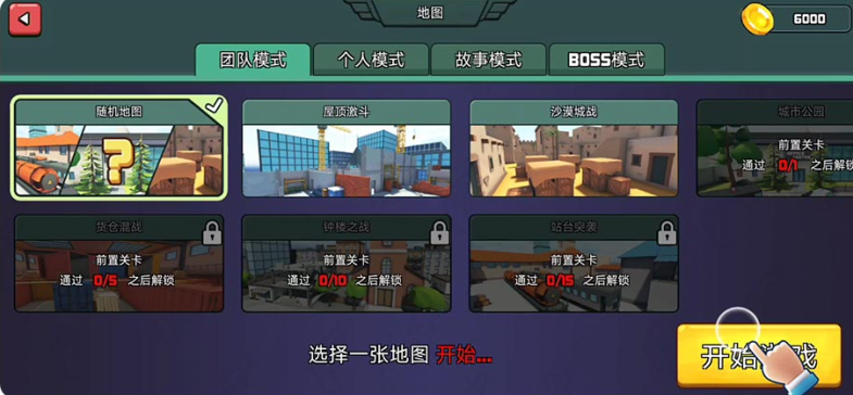 神奇特种兵游戏手机版下载