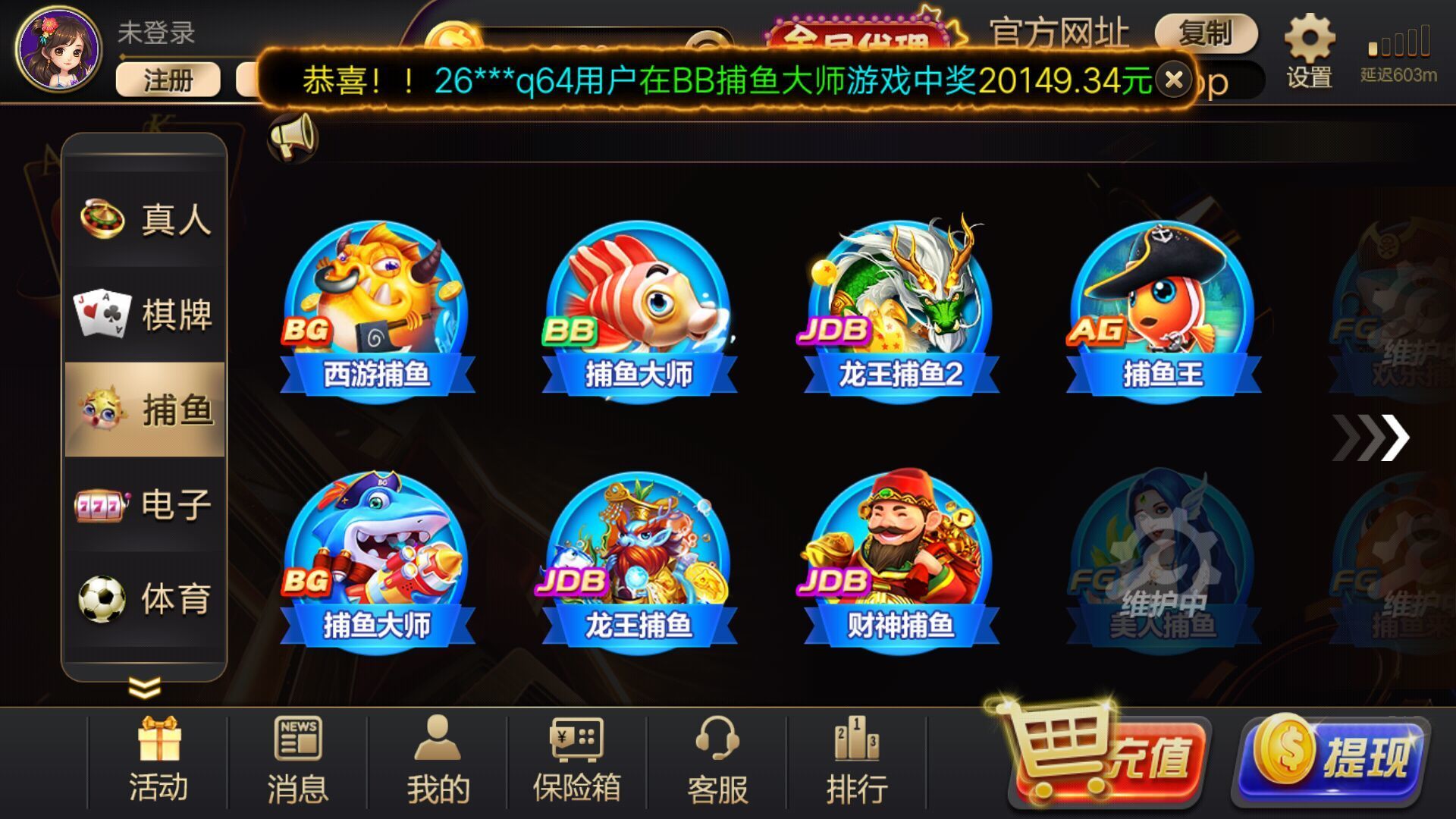 意趣棋牌