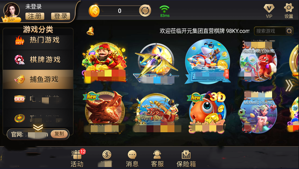 开元老版本森林舞会