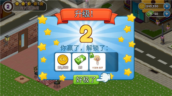 咖啡园