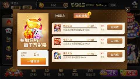 盛世棋牌