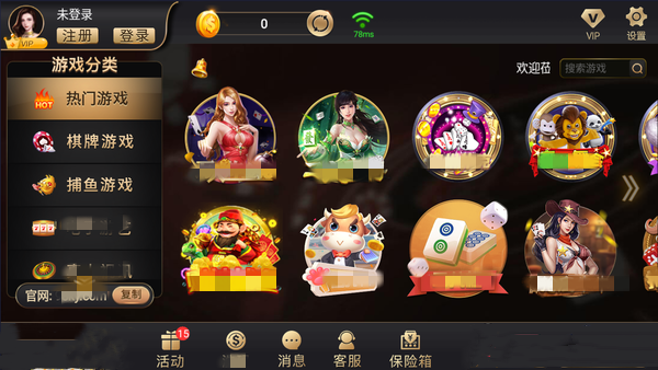 开元老版本森林舞会
