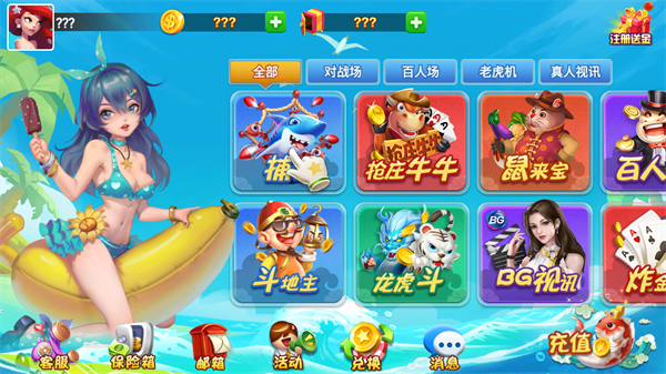 觉醒棋牌jx668