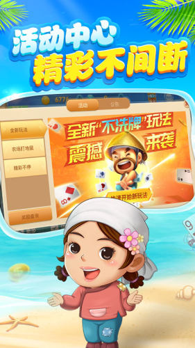 宜宾博雅棋牌官方最新版