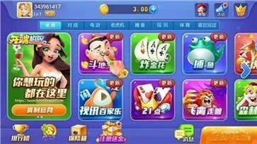 开端棋牌官方正版