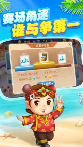 宜宾博雅棋牌官方最新版