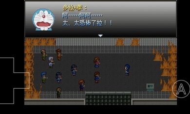 野比大雄的生化危机无理改造5哆啦A梦篇