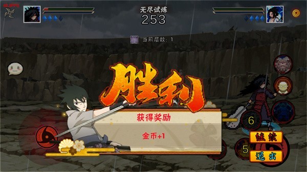 像素火影官方正版
