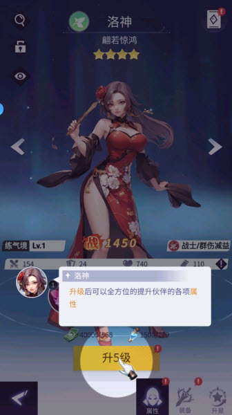 修真高手
