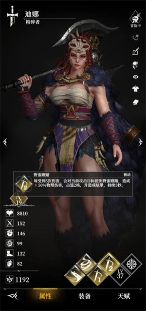 地下城堡4骑士与破碎编年史