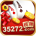 35273棋牌手游官网