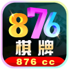 876棋牌