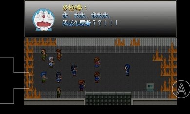 野比大雄的生化危机无理改造5哆啦A梦篇