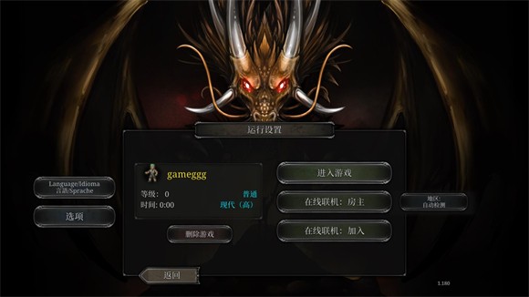 怎么玩截图2