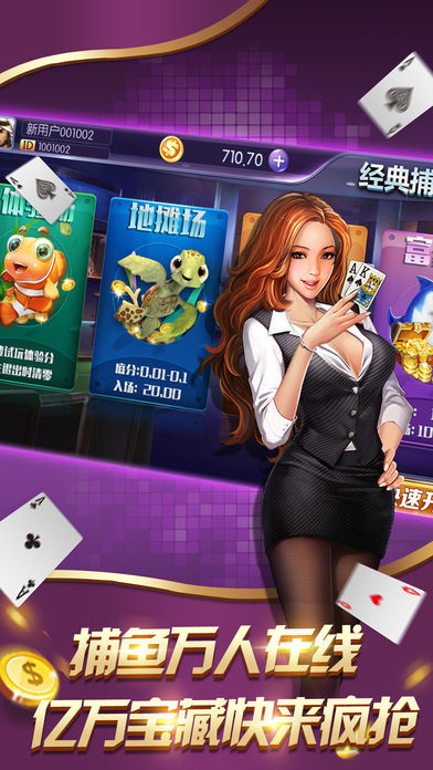 七月棋牌