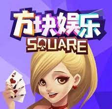 方块娱乐斗地主