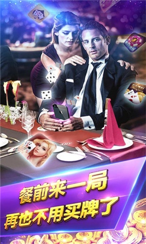 久久发棋牌