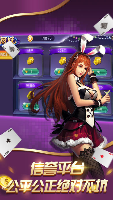 七月棋牌