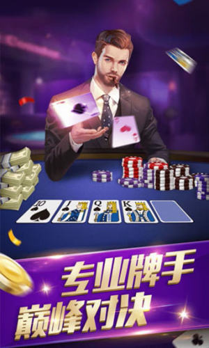 点点棋牌