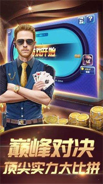 腾龙棋牌