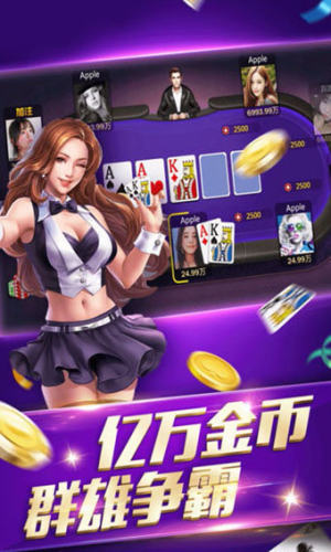 点点棋牌