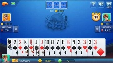 开端棋牌官网最新版