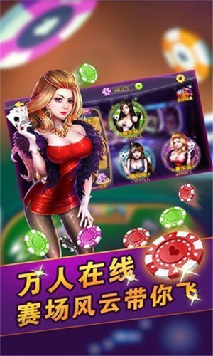 久久发棋牌