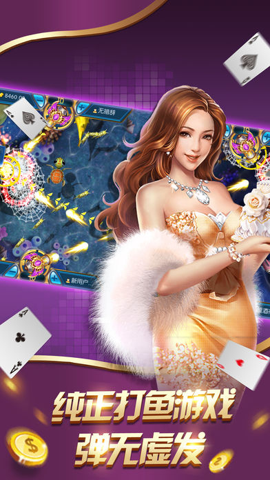 七月棋牌