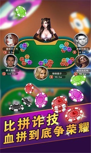 久久发棋牌