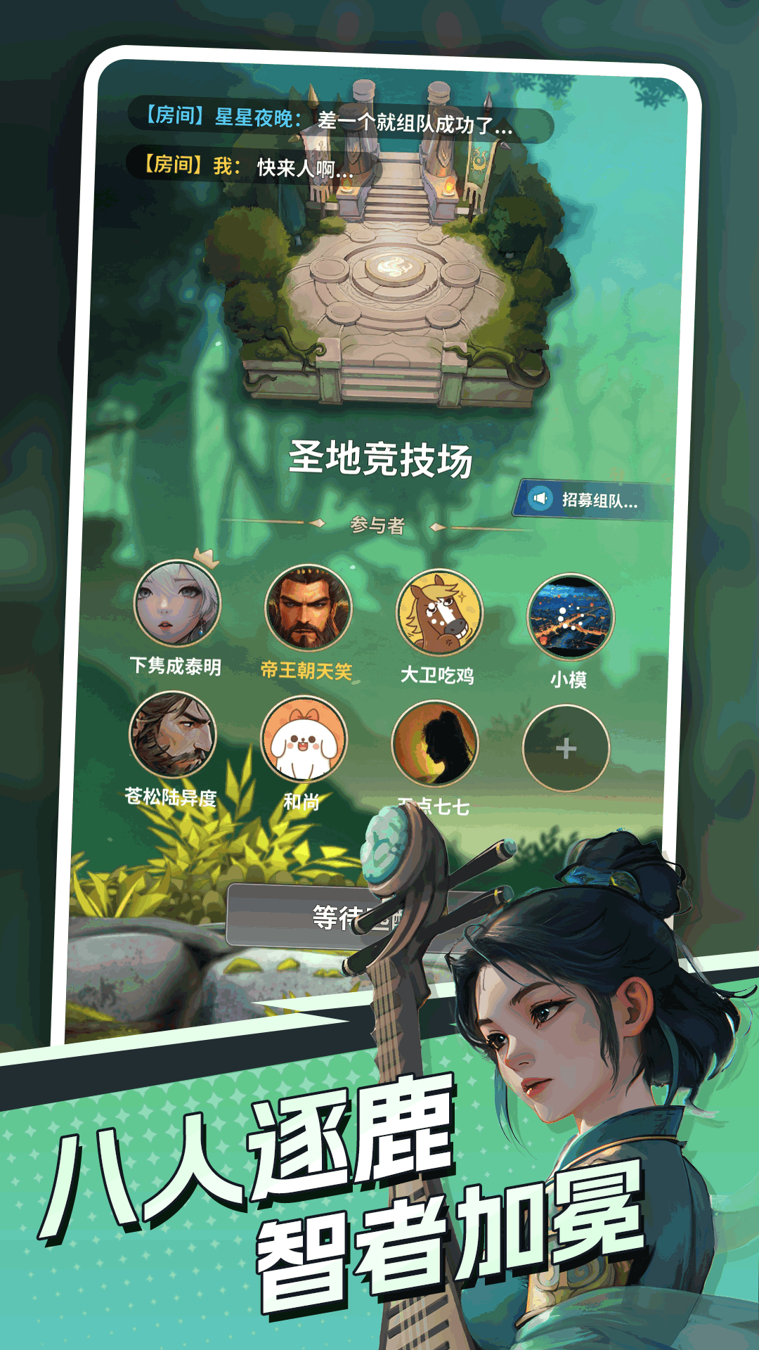 代号DXX