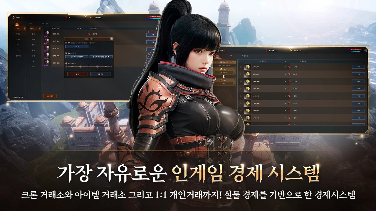 洛汗2