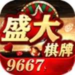 盛大棋牌官网最新版