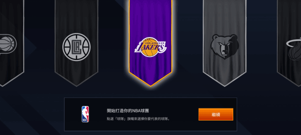 劲爆美国职蓝