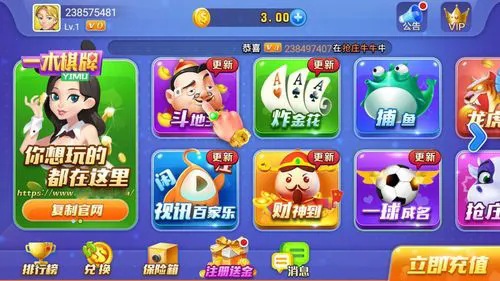 一木棋牌7.2.0